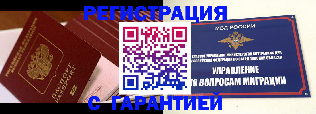 регистрация для школы в Приозерске