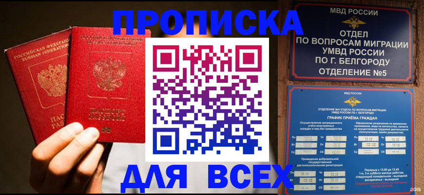 регистрация для дет. сада в Приозерске